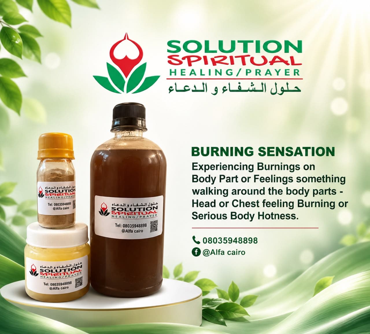 Body Heat & Burning Sensation Remedy