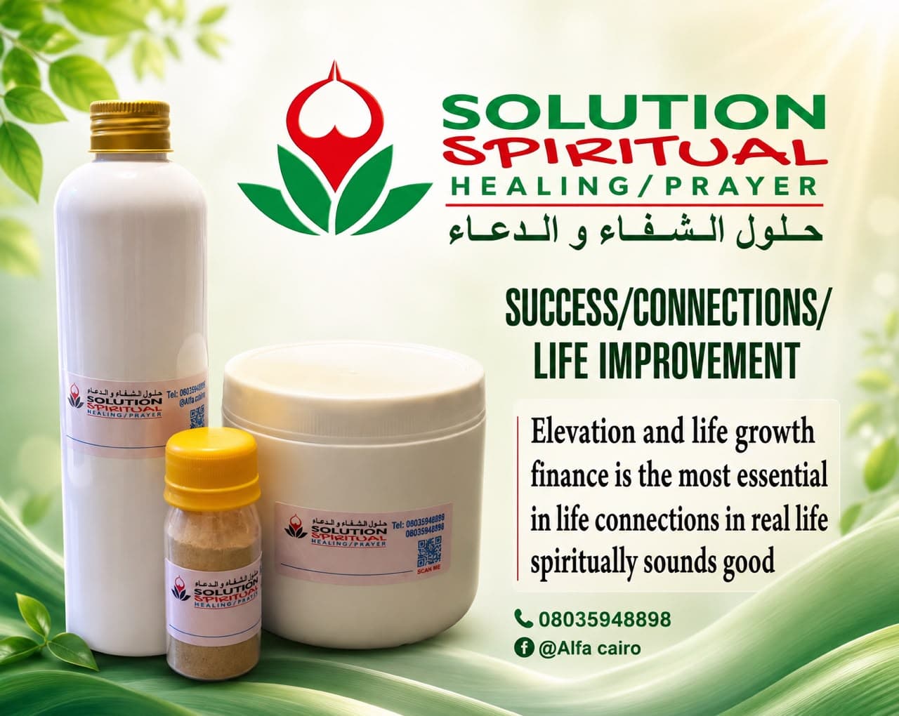 Success & Connections Kit